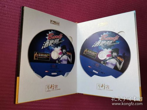 通讯音像制品 收藏杂项